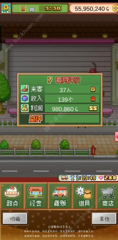 创意蛋糕店新手无微妙攻略 前期无微妙制作技巧图片2