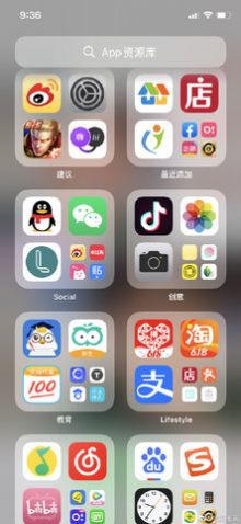 华为仿ios14全局主题桌面全套仿下载 v1.4