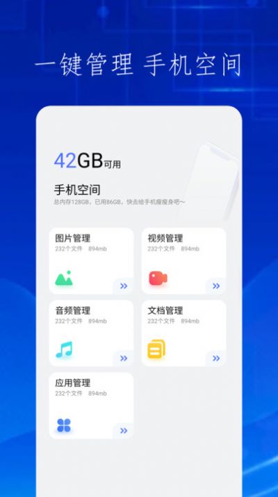 TapMate软件官方下载 v1.1