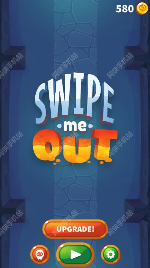 让我出去Swipe Me Out评测：地底世界大逃亡​