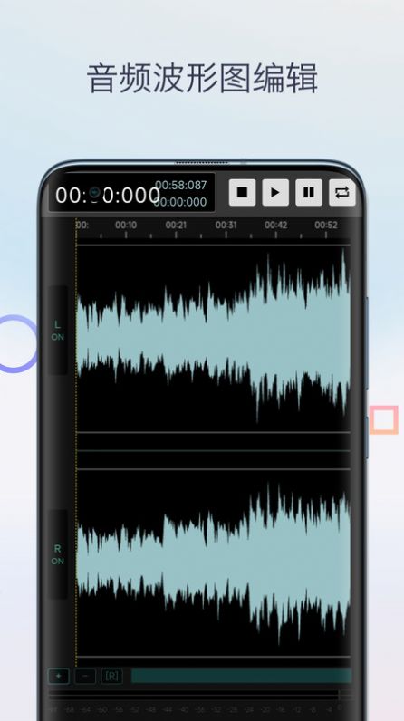 歌曲剪辑app手机版下载 v1.0