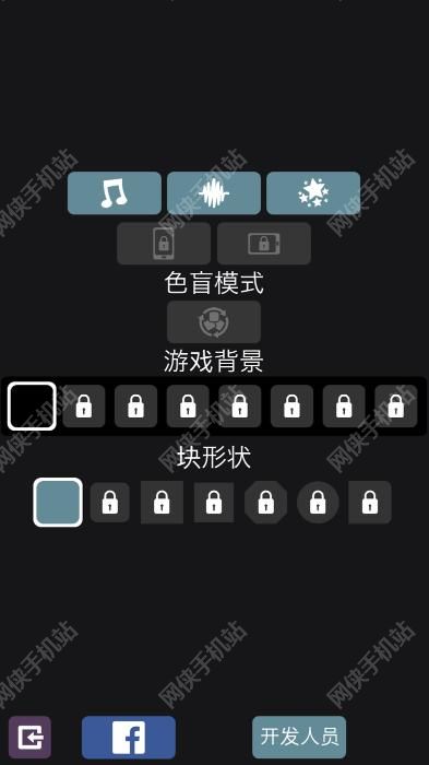 Blendoku 2评测：色盲勿扰[多图]图片5