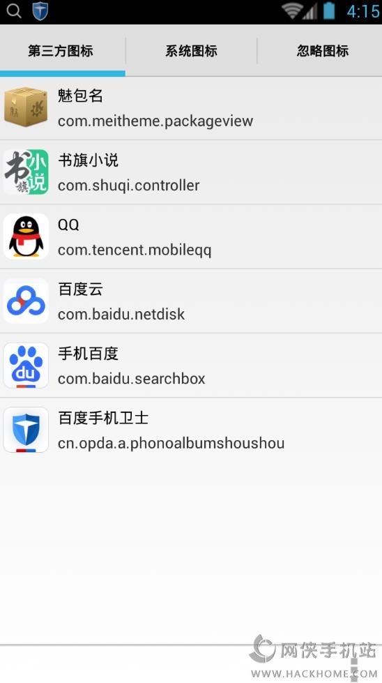 魅包名软件app下载手机版 v1.0.4