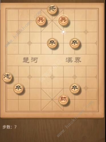 天天象棋残局挑战175期攻略 残局挑战175期步法图图片7