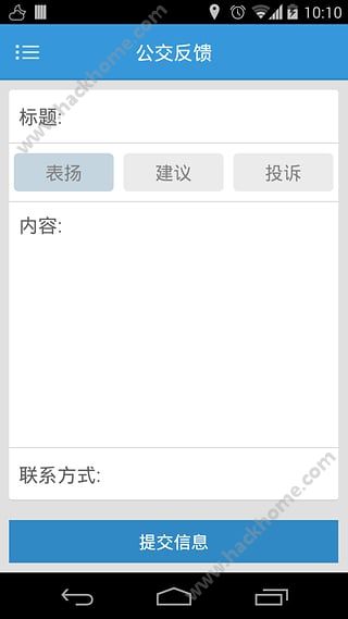 大连掌上公交app下载安装 v1.5.6