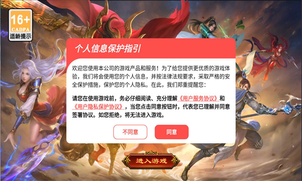 乾坤无极传世手游下载正版 v1.0.19