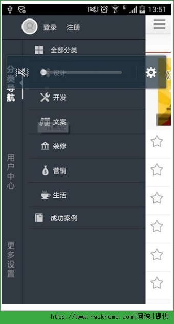 一品威客app ios版 v2.92.1