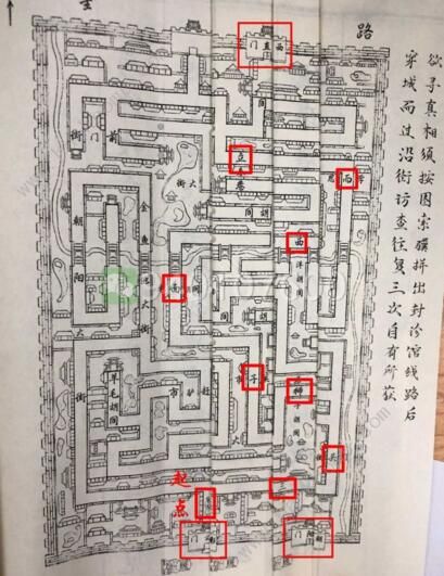 谜宫金榜题名攻略大全 全关卡通关流程详解图片4