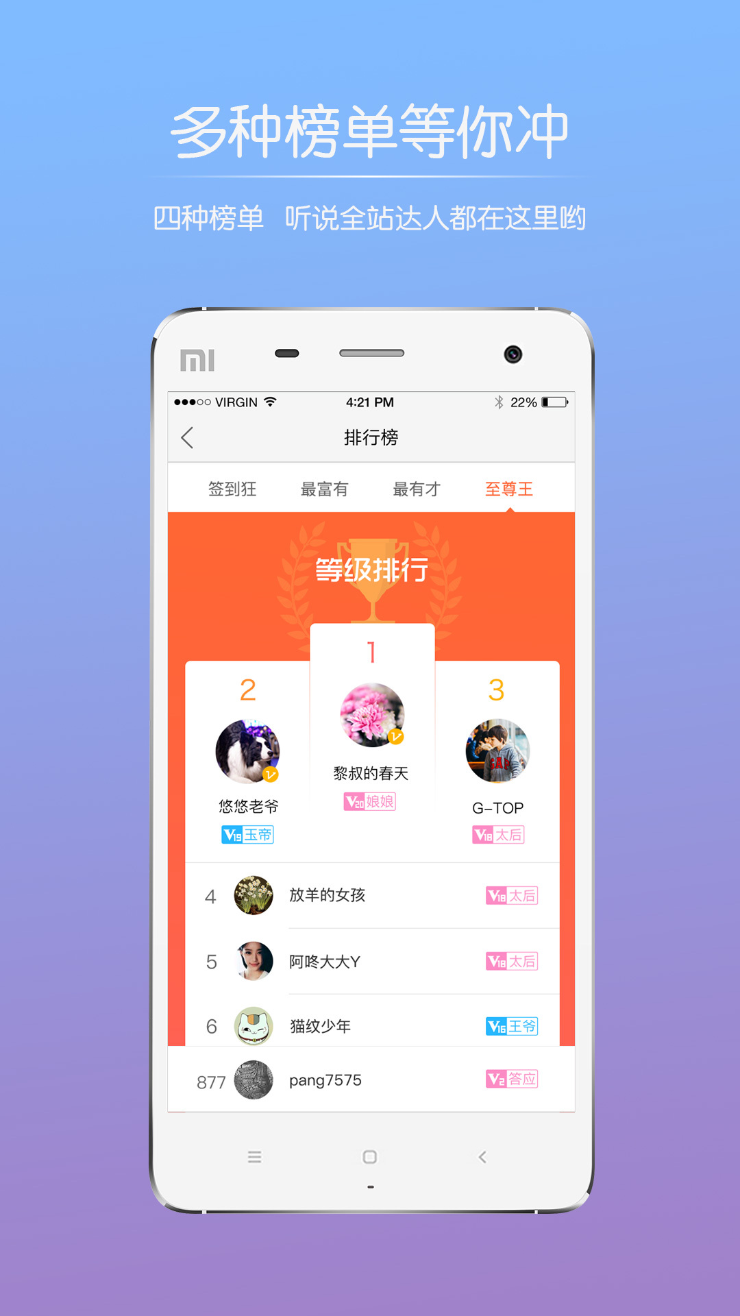 山水句容网下载官网版app v2.3.12