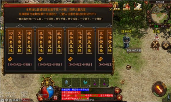 九州鸿蒙传世手游官方版 v1.6.208.3