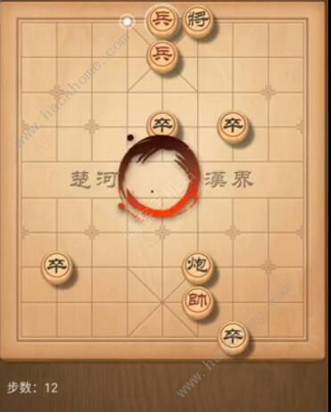 天天象棋残局挑战175期攻略 残局挑战175期步法图图片12