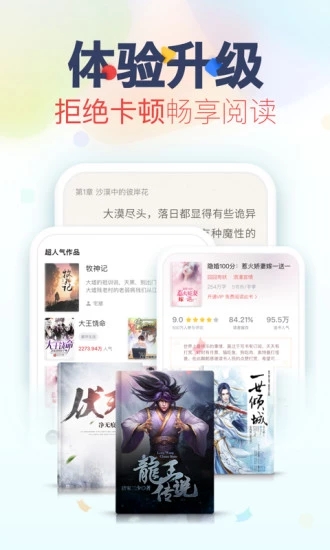 狗狗电子书app最新版 v1.0