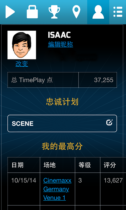 TimePlay手机版app v3.4.13260