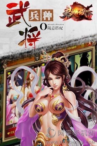 君临城下手游官网iOS版 v1.0.0