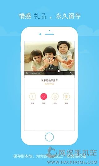 八角星视频制作ios版app v2.3.0