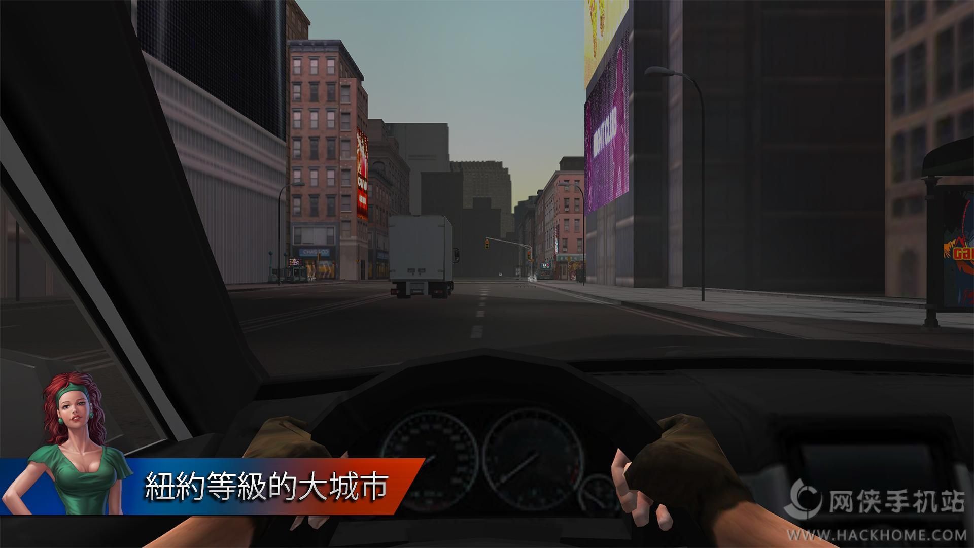 三维导师2City Driving 2中文安卓版手机版 v1.32