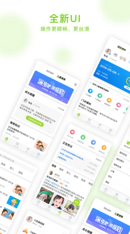 小豆苗app官方下载 v6.52.0