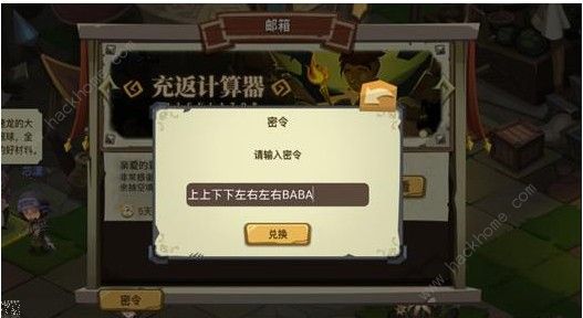 贪婪洞窟2密令大全 密令礼包兑换码分享​