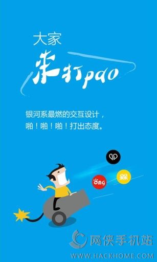 溜达app下载安卓手机版 v1.0.1