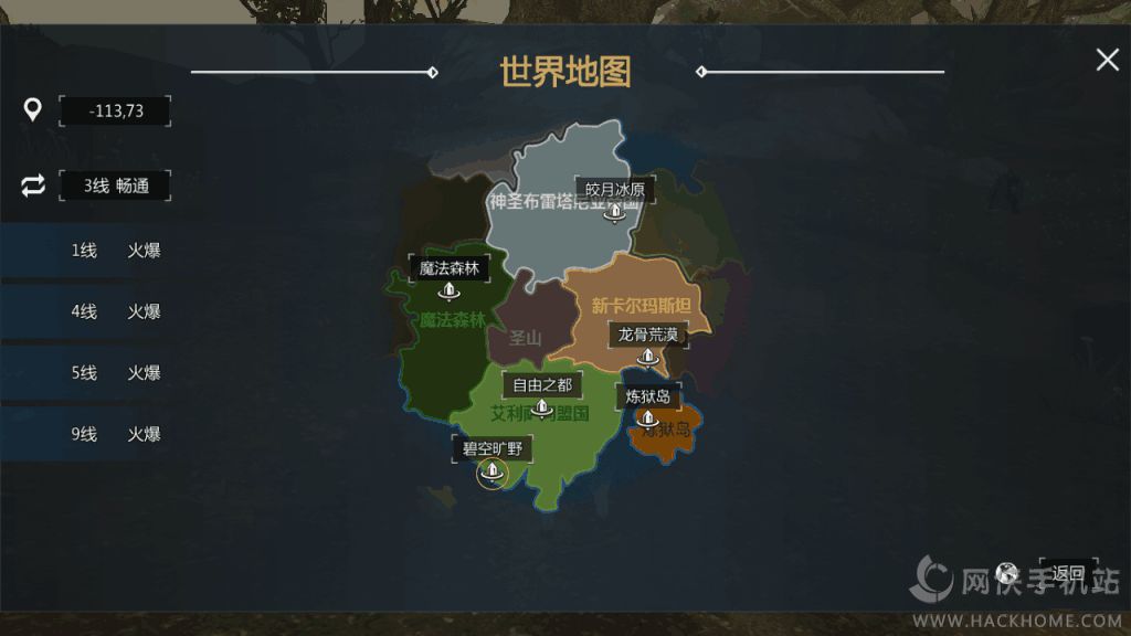 剑与魔法评测：值得期待的MMORPG手游[多图]图片3