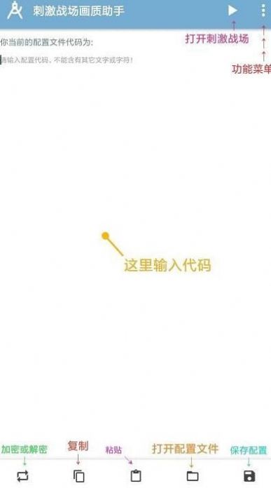 杰南top画质怪兽app官方最新版 v1.0