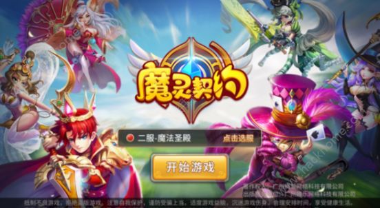 《魔灵契约》评测：定义全新回合制​