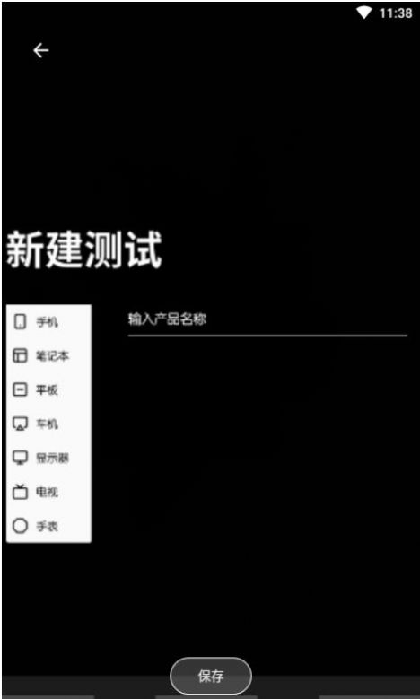 先看频闪软件最新下载 v1.0