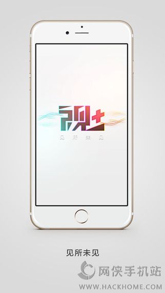 视 官网苹果版app v1.9