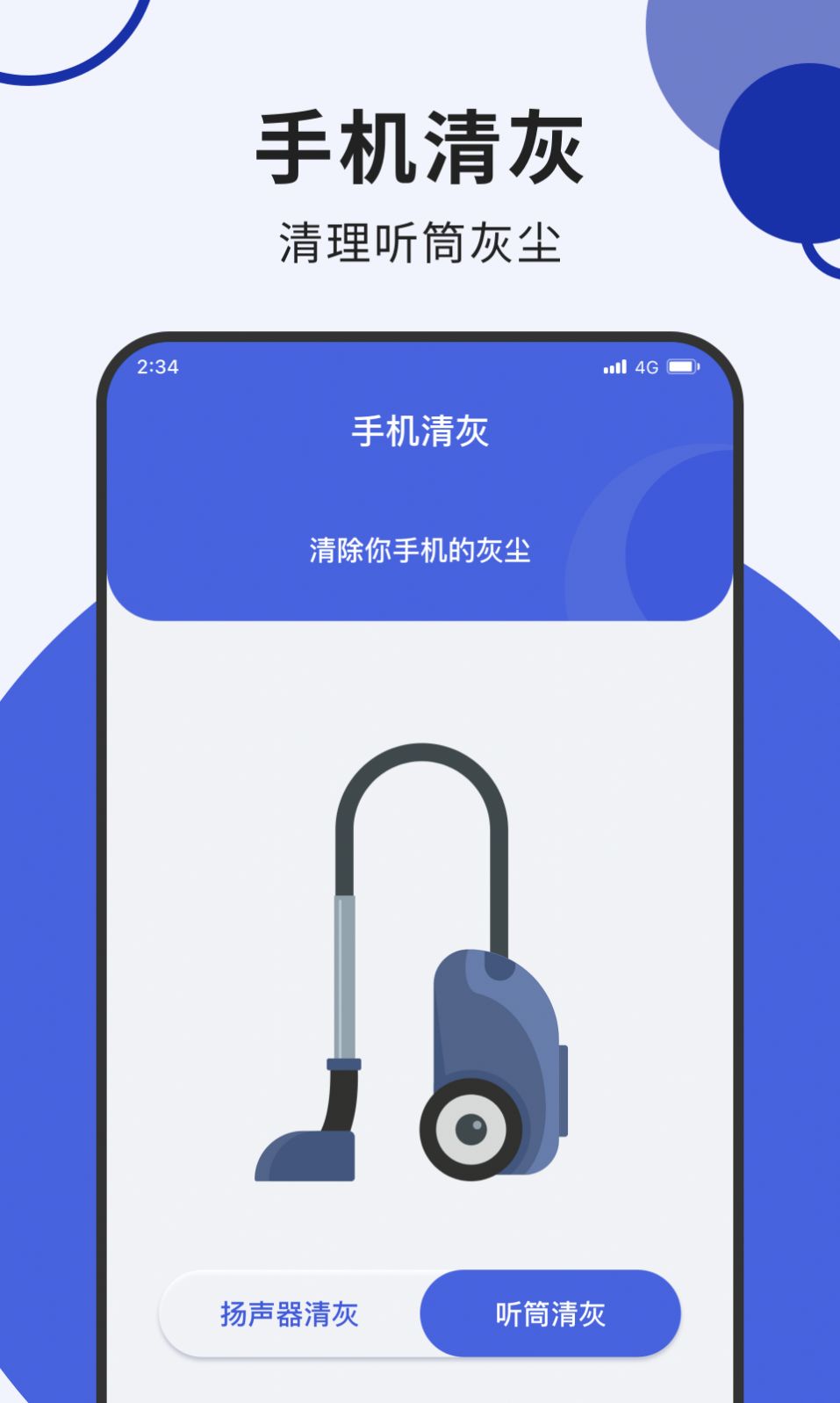 老鹰上网专家软件免费下载 v1.0.0