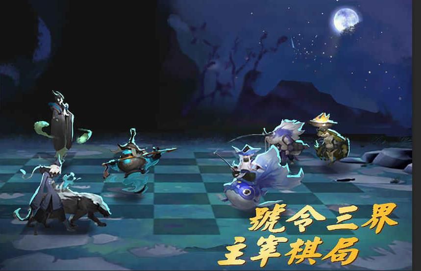 lol自走棋lei了游戏官方安卓版 v1.8.20