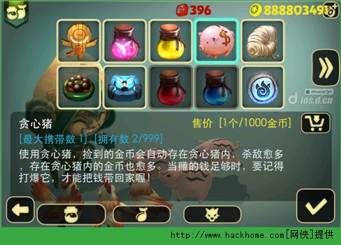 奇幻射击ios安卓版 v5.0.4