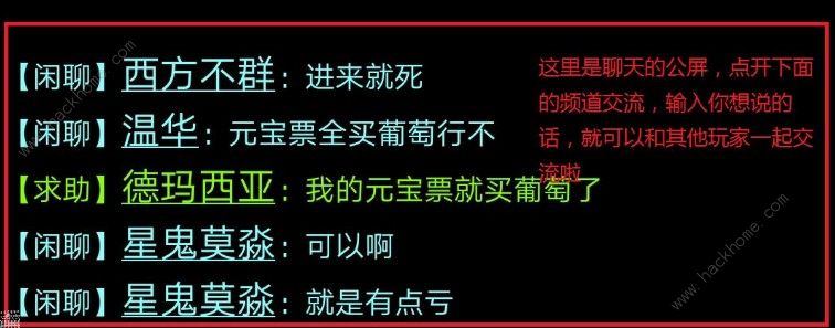 江湖英雄传mud新手攻略大全 新手注意事项详解​