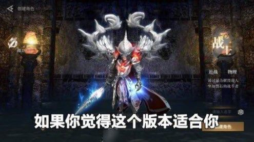 冰雪经典传奇高爆版官方下载正式版 v1.0.0