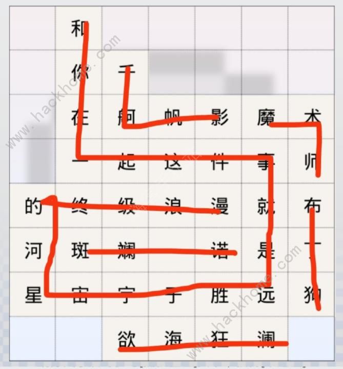 光与夜之恋句读成契第四天怎么过 3.27句读成契通关攻略​