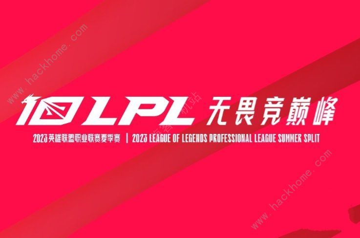 英雄联盟冒泡赛赛程2023 LOL最新冒泡赛赛程规则介绍图片3