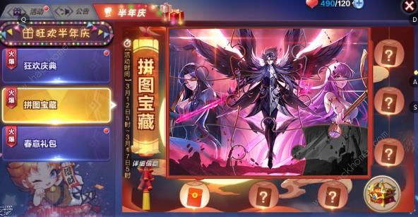 圣斗士星矢手游半周年庆活动大全 解救女神七日狂欢奖励一览图片4