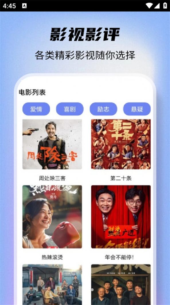 锦忆爱看剧TV版电视版下载 v1.1