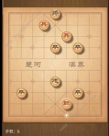 天天象棋残局挑战175期攻略 残局挑战175期步法图图片6