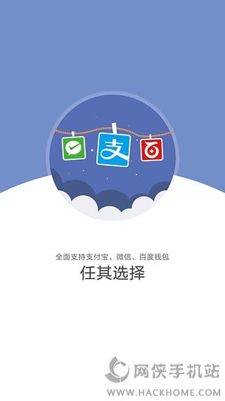 老板来商户ios版app v2.3.1