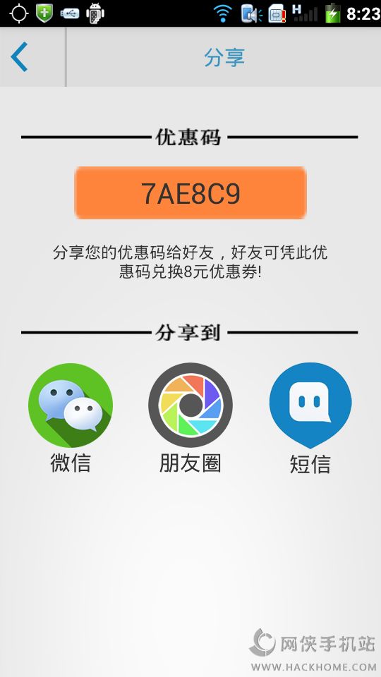 白马代驾官网苹果版app v1.0.0