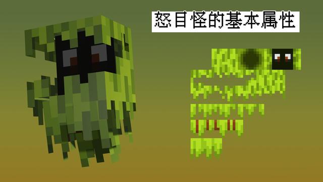 我的世界怒目怪更新最新官方版 v2.9.5.234858