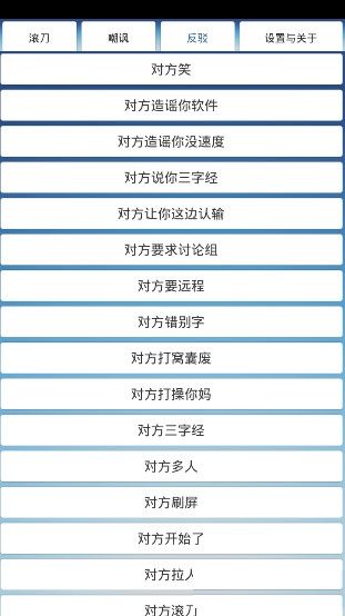 黑界扣字官方app下载安装 v6.2.0