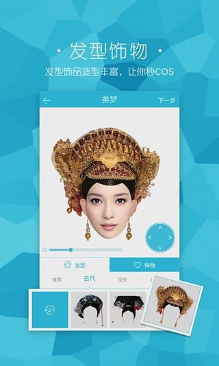 美梦相机手机安卓版app v1.0.0