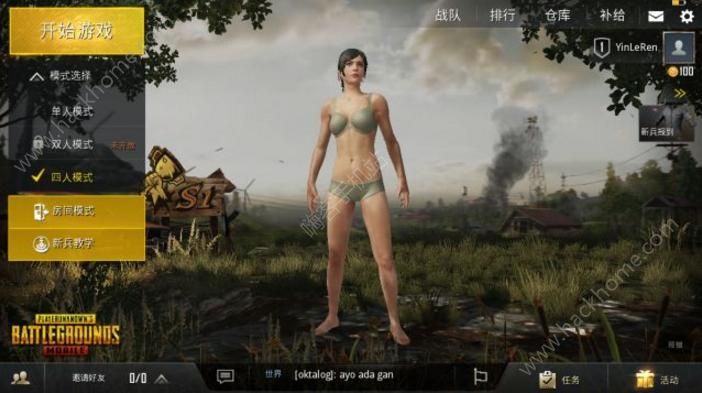 PUBG Mobile礼包大全 cdkey兑换码汇总图片2