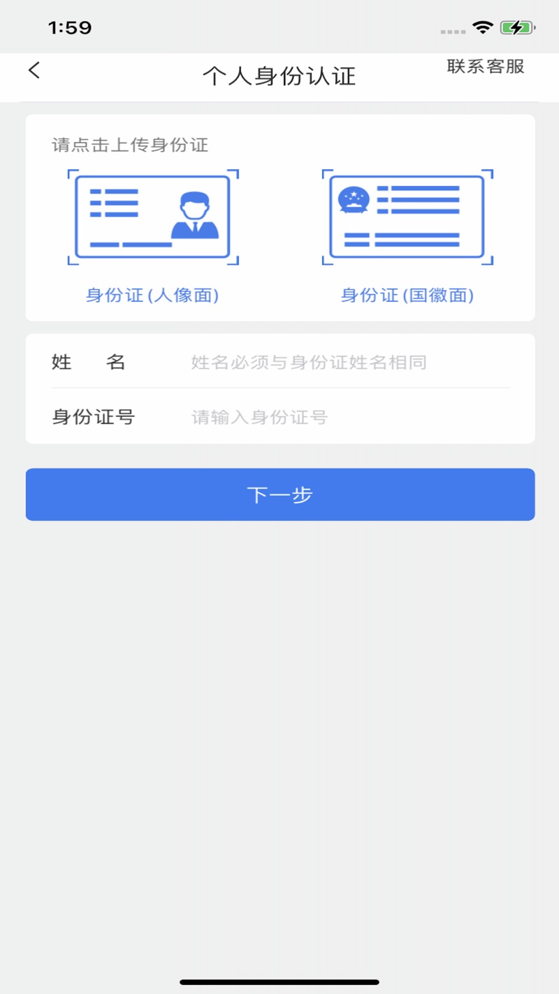 万载天下司机端安卓版下载 v1.0.8