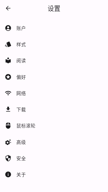 JHenTai漫画安装包下载app v7.4.10