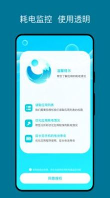 湖光手机助手清理app下载 v1.0.0