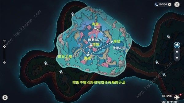 原神4.6旧日之海锚点秘境路线大全 4.6旧日之海锚点在哪图片6