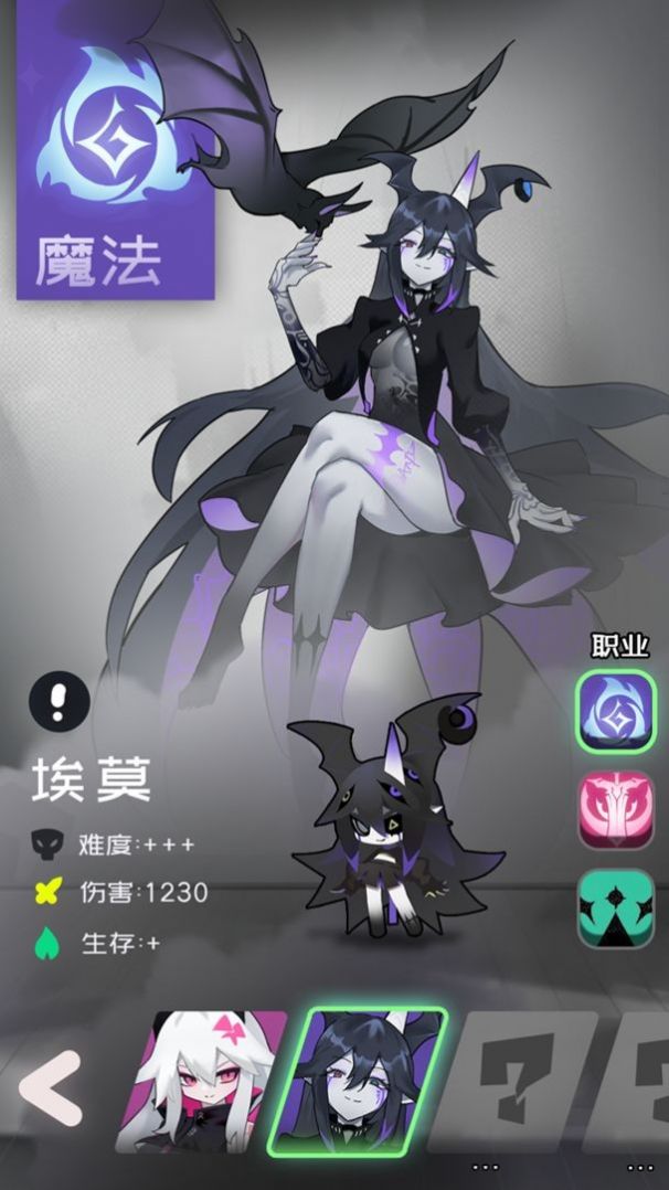 是魔女哦游戏官方安卓版 v1.0