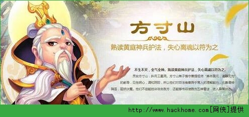 梦幻西游手游方寸山宝石推荐大全[图]